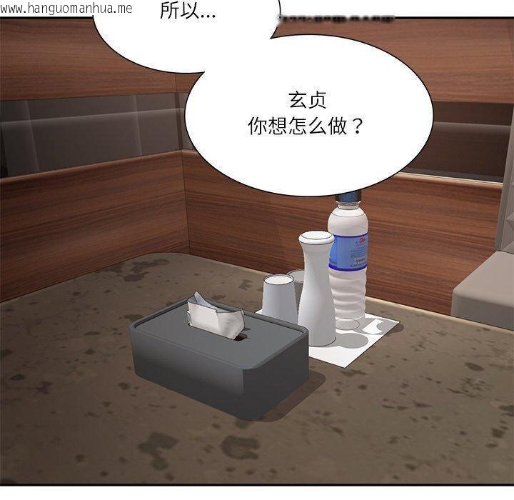 韩国漫画财阀家的女婿韩漫_财阀家的女婿-第28话在线免费阅读-韩国漫画-第90张图片