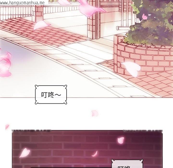 韩国漫画无与伦比的日常韩漫_无与伦比的日常-第1话在线免费阅读-韩国漫画-第5张图片