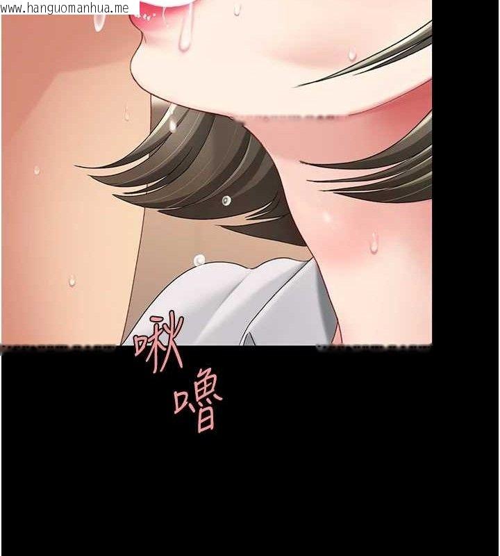 韩国漫画复仇母女丼韩漫_复仇母女丼-第102话-状况良好的二手人妻在线免费阅读-韩国漫画-第75张图片