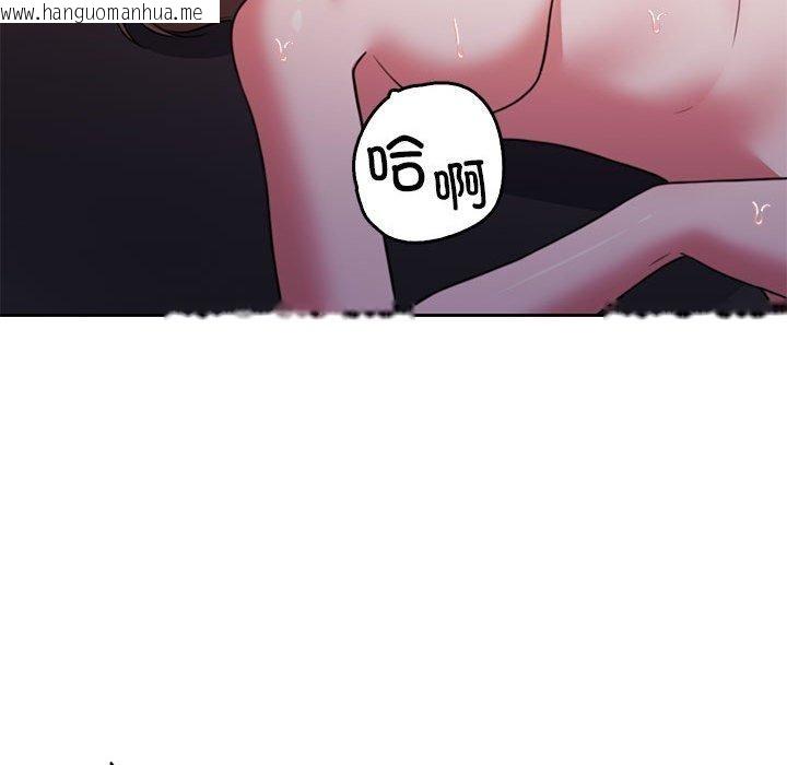 韩国漫画怀孕契约韩漫_怀孕契约-第33话在线免费阅读-韩国漫画-第78张图片