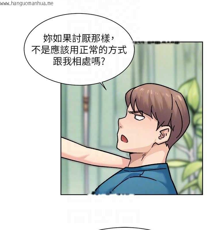 韩国漫画深层洁净达人韩漫_深层洁净达人-第31话-你可以吃这两团肉在线免费阅读-韩国漫画-第19张图片