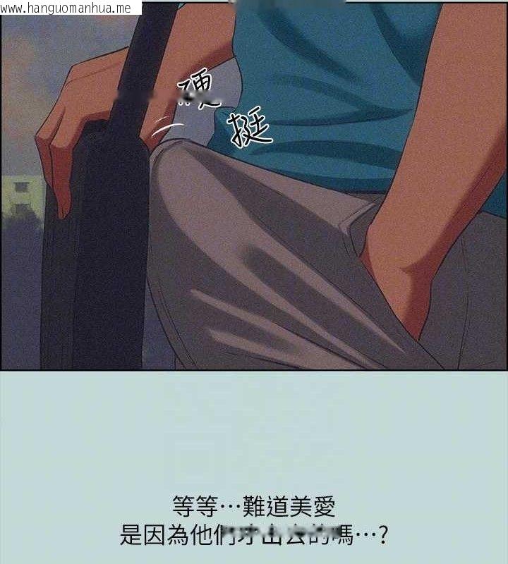 韩国漫画纵夏夜之梦(无码版)韩漫_纵夏夜之梦(无码版)-第64话-在朋友床上干女友在线免费阅读-韩国漫画-第70张图片