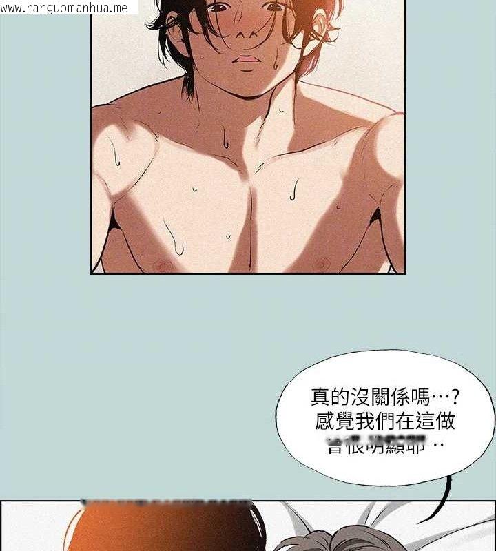 韩国漫画纵夏夜之梦(无码版)韩漫_纵夏夜之梦(无码版)-第64话-在朋友床上干女友在线免费阅读-韩国漫画-第27张图片