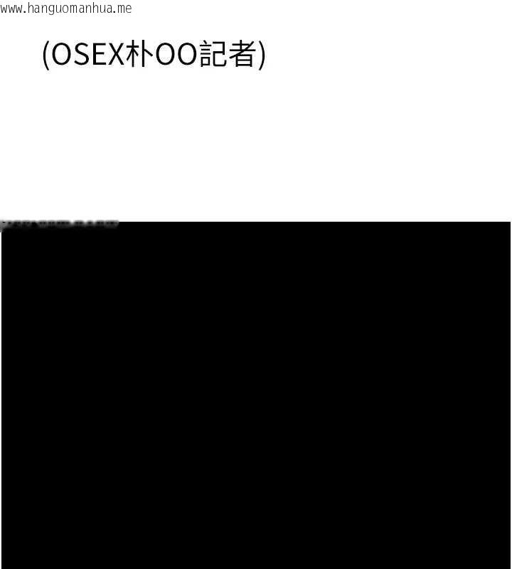 韩国漫画炸裂吧!巨棒韩漫_炸裂吧!巨棒-第78话-3P激战开始在线免费阅读-韩国漫画-第77张图片