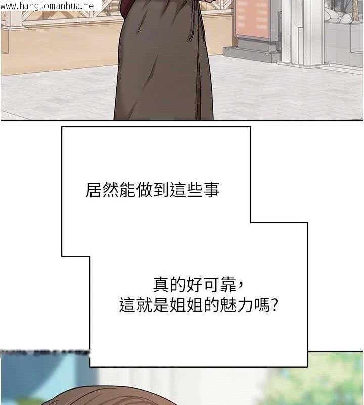 韩国漫画币转人生韩漫_币转人生-第20话-在超跑上火热在线免费阅读-韩国漫画-第23张图片