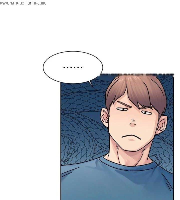 韩国漫画深层洁净达人韩漫_深层洁净达人-第31话-你可以吃这两团肉在线免费阅读-韩国漫画-第58张图片