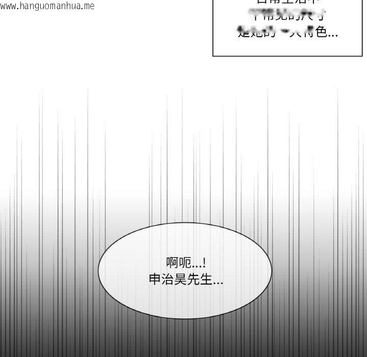 韩国漫画轻触!-解除封印韩漫_轻触!-解除封印-第7话在线免费阅读-韩国漫画-第93张图片