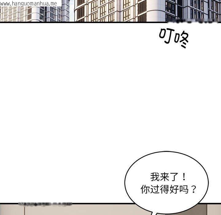 韩国漫画新都市外卖员韩漫_新都市外卖员-第45话在线免费阅读-韩国漫画-第94张图片