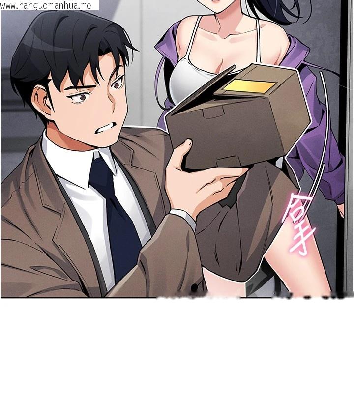 韩国漫画我的掌上明珠韩漫_我的掌上明珠-第1话-欲尝禁果的女儿在线免费阅读-韩国漫画-第225张图片