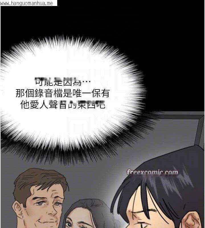 韩国漫画养父的女儿们韩漫_养父的女儿们-最终话-平凡的幸福在线免费阅读-韩国漫画-第112张图片