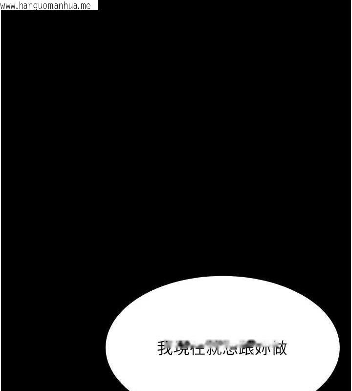 韩国漫画复仇母女丼韩漫_复仇母女丼-第102话-状况良好的二手人妻在线免费阅读-韩国漫画-第137张图片