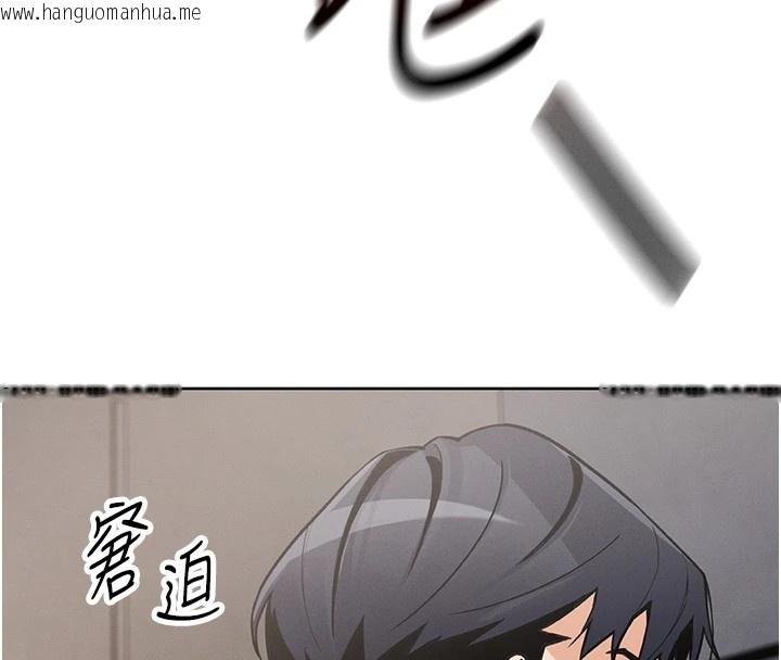 韩国漫画我的掌上明珠韩漫_我的掌上明珠-第1话-欲尝禁果的女儿在线免费阅读-韩国漫画-第288张图片