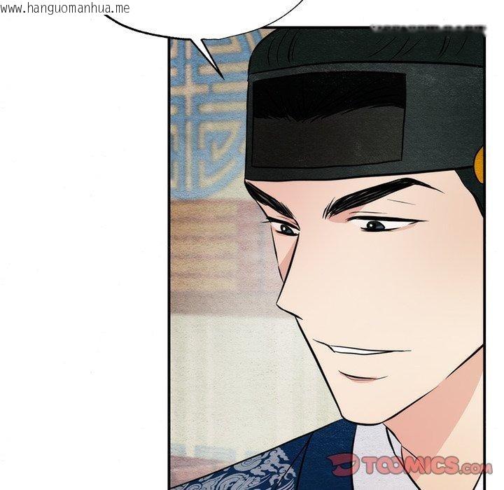 韩国漫画狂眼韩漫_狂眼-第61话在线免费阅读-韩国漫画-第141张图片