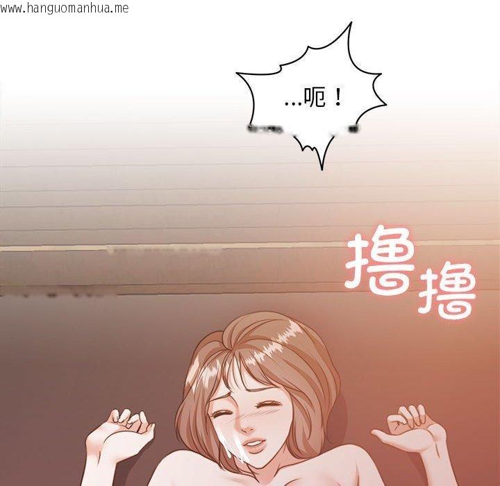韩国漫画怀孕契约韩漫_怀孕契约-第33话在线免费阅读-韩国漫画-第137张图片