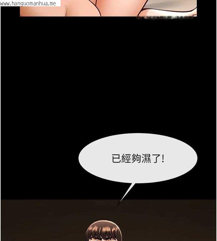 韩国漫画炸裂吧!巨棒韩漫_炸裂吧!巨棒-第78话-3P激战开始在线免费阅读-韩国漫画-第24张图片