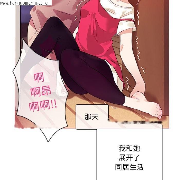 韩国漫画无与伦比的日常韩漫_无与伦比的日常-第1话在线免费阅读-韩国漫画-第31张图片