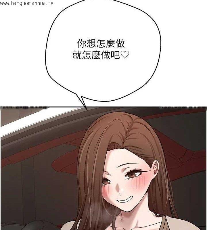 韩国漫画币转人生韩漫_币转人生-第20话-在超跑上火热在线免费阅读-韩国漫画-第65张图片