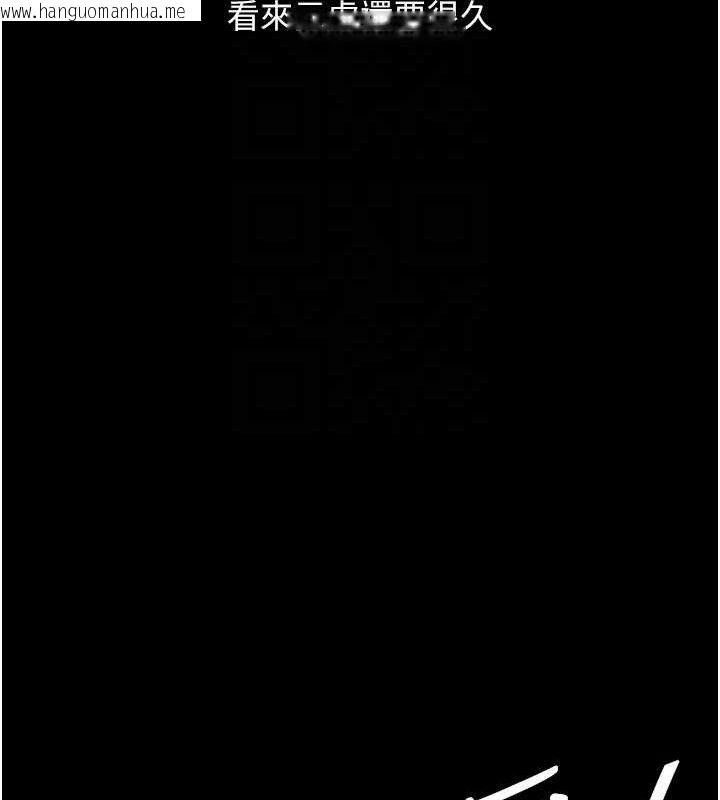 韩国漫画复仇母女丼韩漫_复仇母女丼-第102话-状况良好的二手人妻在线免费阅读-韩国漫画-第103张图片
