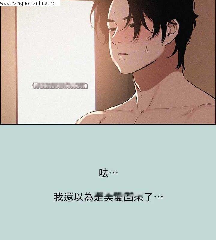 韩国漫画纵夏夜之梦(无码版)韩漫_纵夏夜之梦(无码版)-第64话-在朋友床上干女友在线免费阅读-韩国漫画-第60张图片