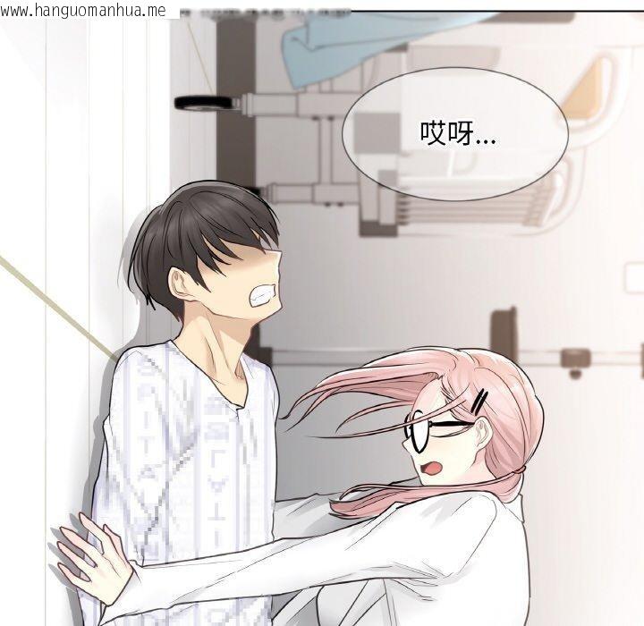 韩国漫画轻触!-解除封印韩漫_轻触!-解除封印-第7话在线免费阅读-韩国漫画-第14张图片