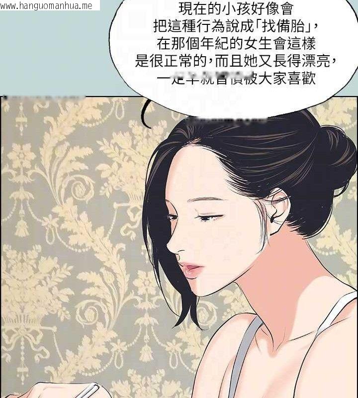 韩国漫画纵夏夜之梦(无码版)韩漫_纵夏夜之梦(无码版)-第63话-驯服小鲜肉在线免费阅读-韩国漫画-第50张图片