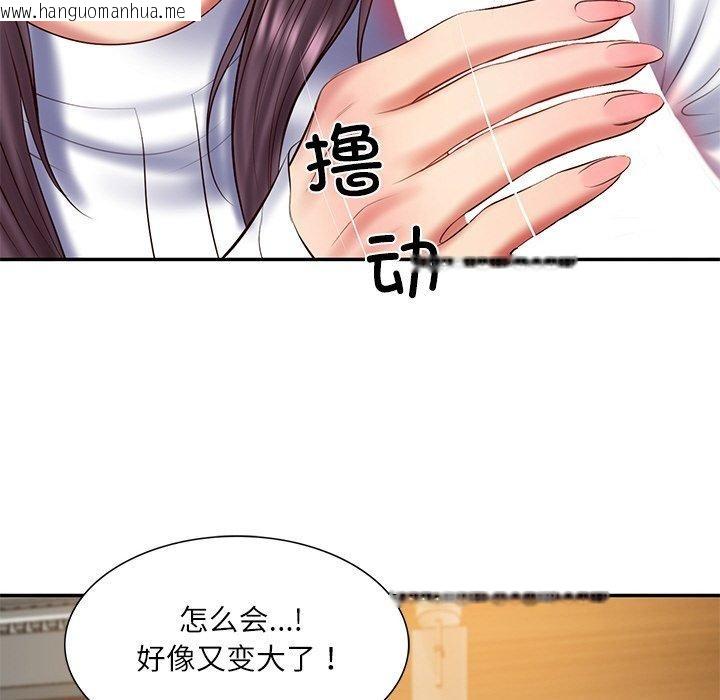 韩国漫画财阀家的女婿韩漫_财阀家的女婿-第28话在线免费阅读-韩国漫画-第128张图片