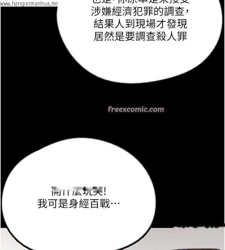 韩国漫画养父的女儿们韩漫_养父的女儿们-最终话-平凡的幸福在线免费阅读-韩国漫画-第70张图片