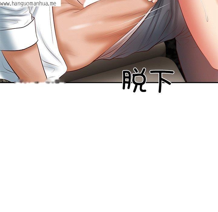 韩国漫画财阀家的女婿韩漫_财阀家的女婿-第28话在线免费阅读-韩国漫画-第155张图片