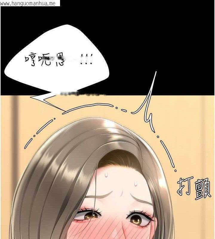 韩国漫画复仇母女丼韩漫_复仇母女丼-第102话-状况良好的二手人妻在线免费阅读-韩国漫画-第208张图片