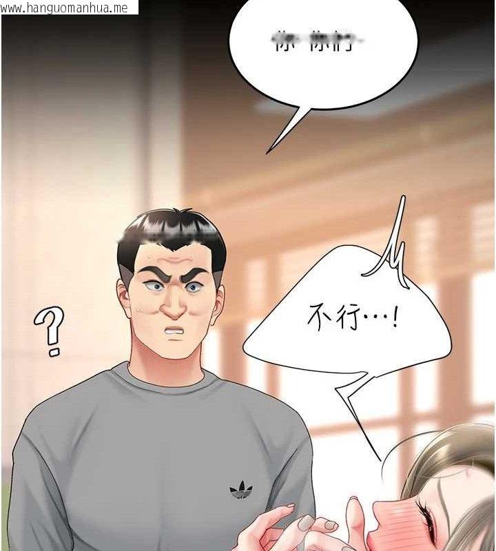 韩国漫画复仇母女丼韩漫_复仇母女丼-第102话-状况良好的二手人妻在线免费阅读-韩国漫画-第211张图片