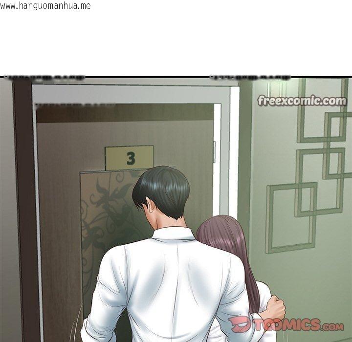 韩国漫画财阀家的女婿韩漫_财阀家的女婿-第28话在线免费阅读-韩国漫画-第84张图片