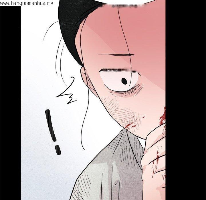 韩国漫画狂眼韩漫_狂眼-第61话在线免费阅读-韩国漫画-第24张图片