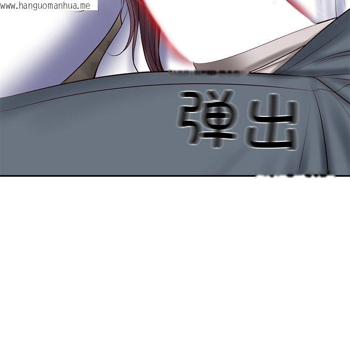韩国漫画财阀家的女婿韩漫_财阀家的女婿-第28话在线免费阅读-韩国漫画-第119张图片
