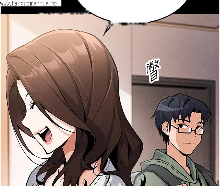 韩国漫画我的掌上明珠韩漫_我的掌上明珠-第1话-欲尝禁果的女儿在线免费阅读-韩国漫画-第115张图片
