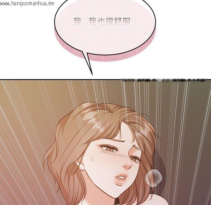 韩国漫画怀孕契约韩漫_怀孕契约-第33话在线免费阅读-韩国漫画-第92张图片