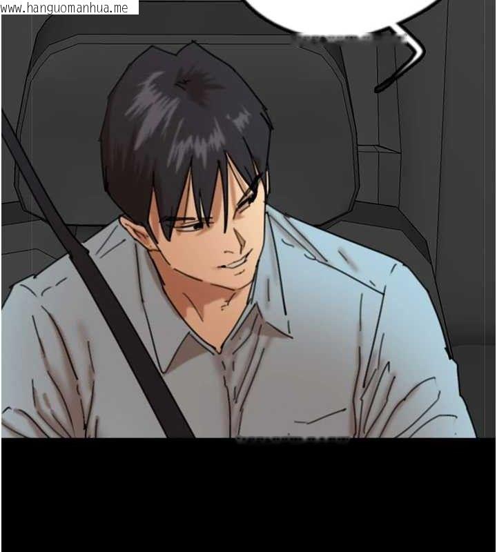 韩国漫画养父的女儿们韩漫_养父的女儿们-最终话-平凡的幸福在线免费阅读-韩国漫画-第117张图片