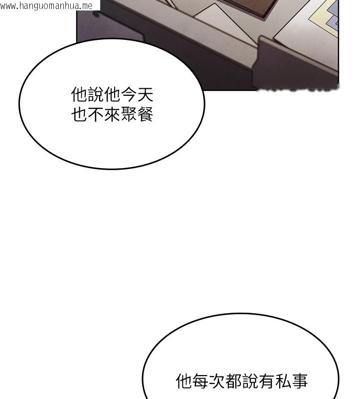 韩国漫画我的掌上明珠韩漫_我的掌上明珠-第1话-欲尝禁果的女儿在线免费阅读-韩国漫画-第65张图片