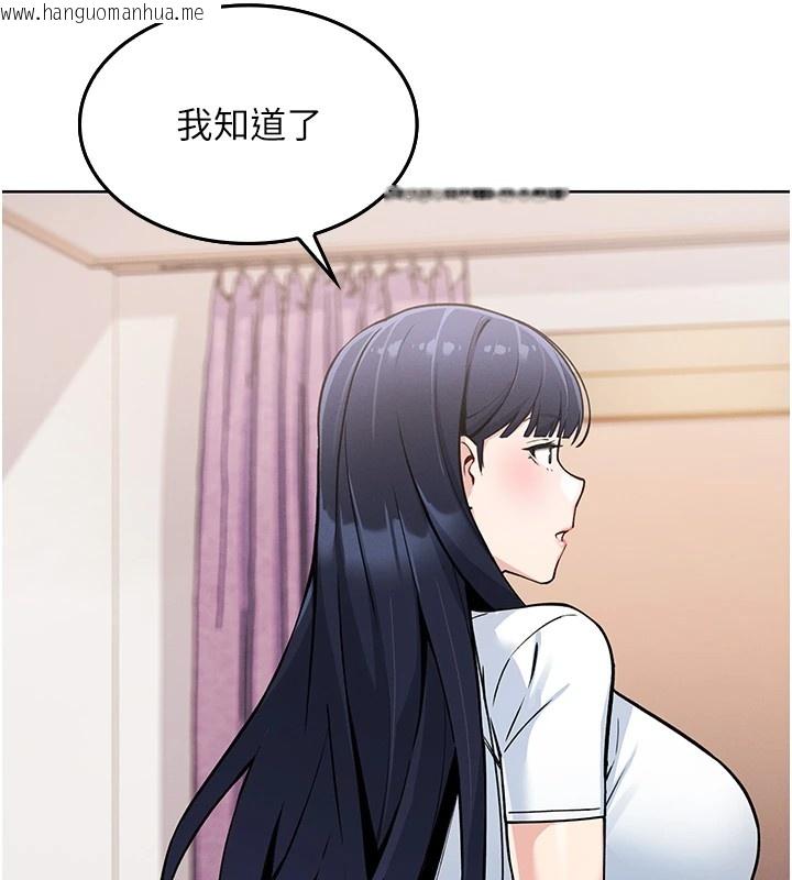 韩国漫画我的掌上明珠韩漫_我的掌上明珠-第1话-欲尝禁果的女儿在线免费阅读-韩国漫画-第134张图片