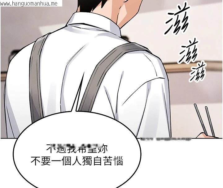 韩国漫画我的掌上明珠韩漫_我的掌上明珠-第1话-欲尝禁果的女儿在线免费阅读-韩国漫画-第282张图片