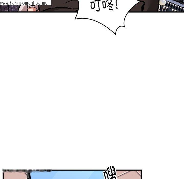 韩国漫画新都市外卖员韩漫_新都市外卖员-第45话在线免费阅读-韩国漫画-第89张图片