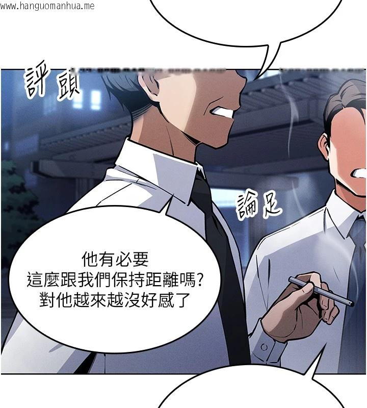 韩国漫画我的掌上明珠韩漫_我的掌上明珠-第1话-欲尝禁果的女儿在线免费阅读-韩国漫画-第66张图片