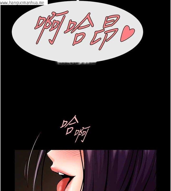 韩国漫画炸裂吧!巨棒韩漫_炸裂吧!巨棒-第78话-3P激战开始在线免费阅读-韩国漫画-第44张图片