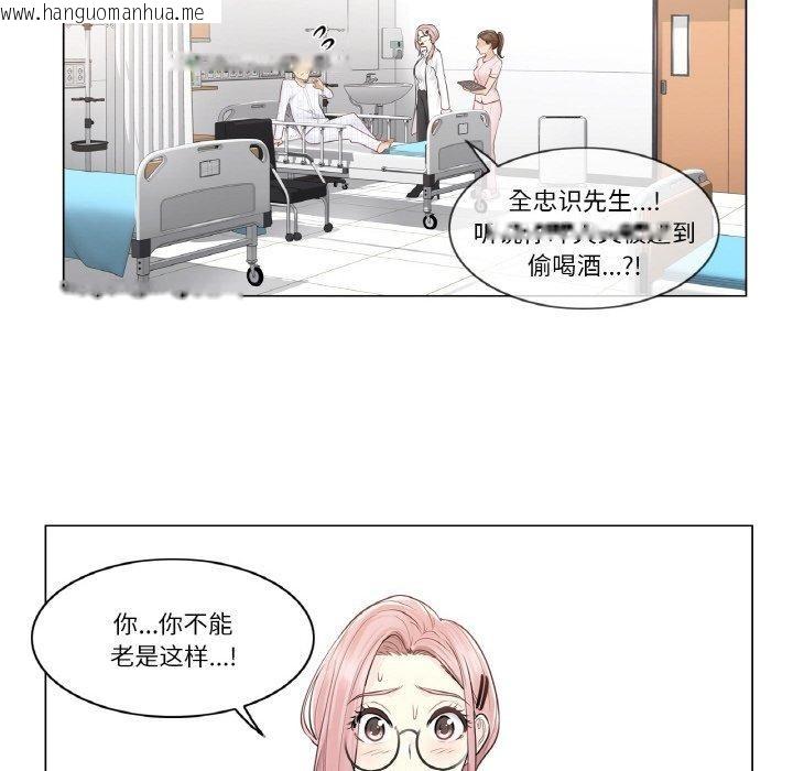 韩国漫画轻触!-解除封印韩漫_轻触!-解除封印-第7话在线免费阅读-韩国漫画-第26张图片