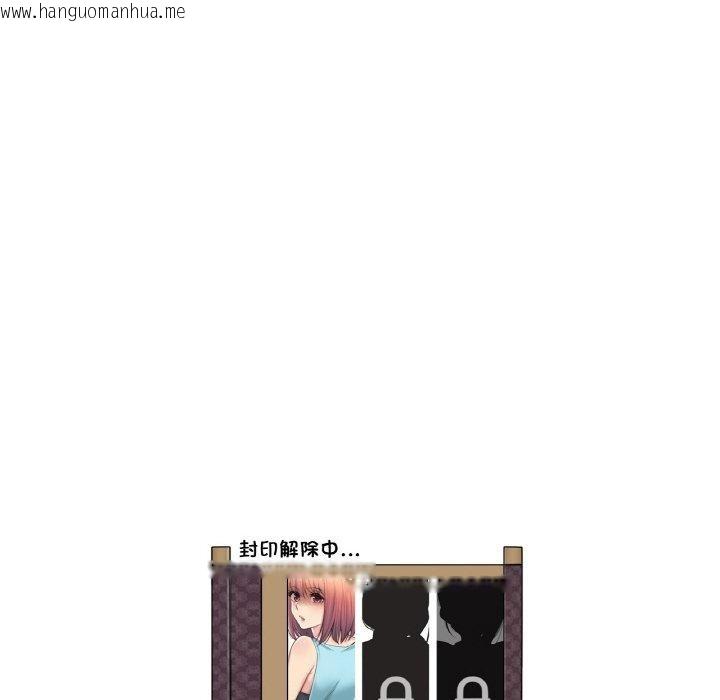 韩国漫画轻触!-解除封印韩漫_轻触!-解除封印-第7话在线免费阅读-韩国漫画-第104张图片