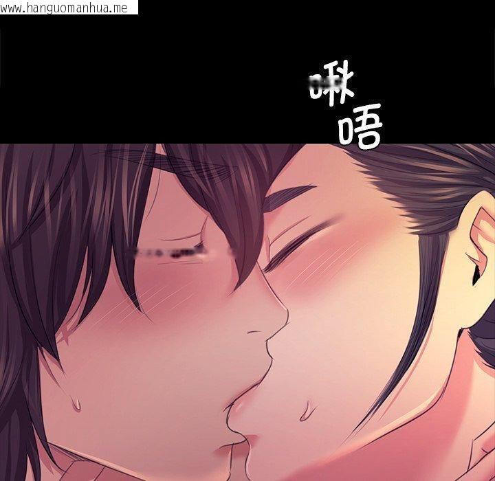 韩国漫画小姐韩漫_小姐-第69话在线免费阅读-韩国漫画-第90张图片