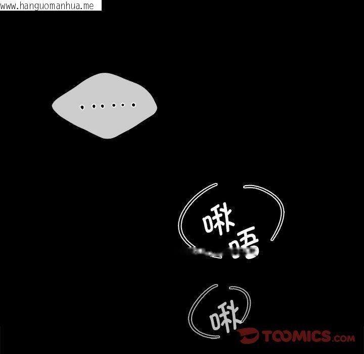 韩国漫画小姐韩漫_小姐-第69话在线免费阅读-韩国漫画-第129张图片