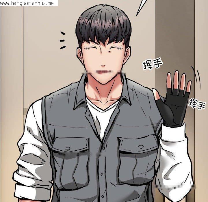 韩国漫画新都市外卖员韩漫_新都市外卖员-第45话在线免费阅读-韩国漫画-第95张图片