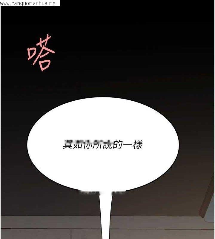 韩国漫画复仇母女丼韩漫_复仇母女丼-第102话-状况良好的二手人妻在线免费阅读-韩国漫画-第214张图片