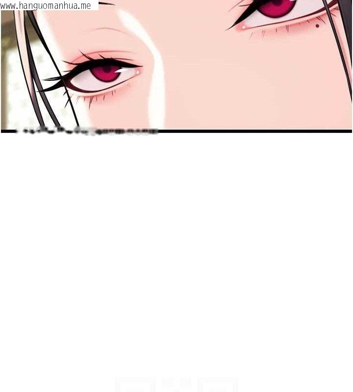 韩国漫画命运:贞洁欲女韩漫_命运:贞洁欲女-第38话-洋妞净身，夫人品香在线免费阅读-韩国漫画-第39张图片