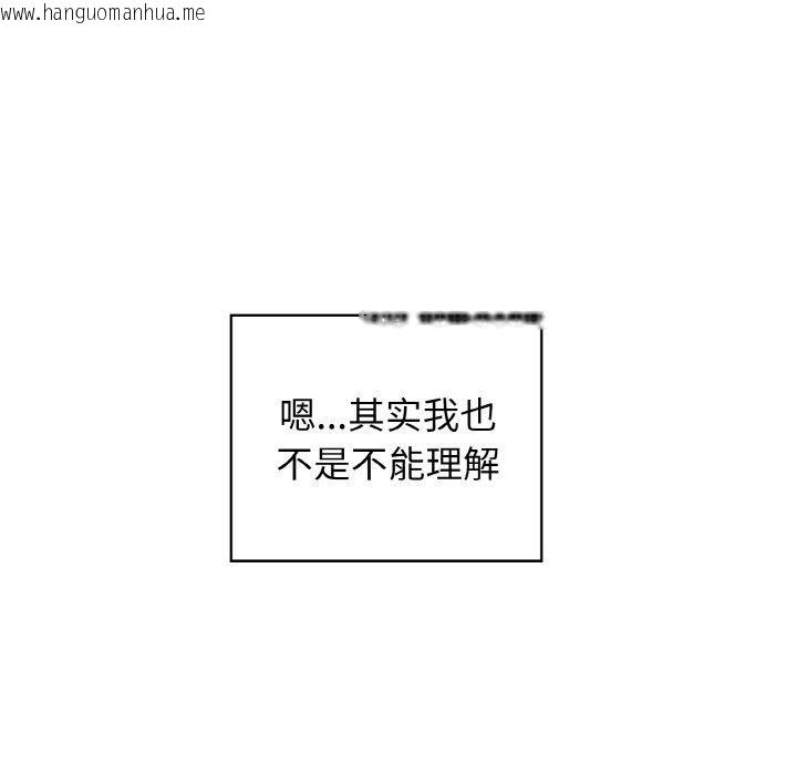 韩国漫画这公司归我了韩漫_这公司归我了-第50话在线免费阅读-韩国漫画-第48张图片